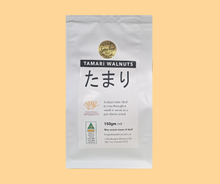 Load image into Gallery viewer, Tamari Walnuts

