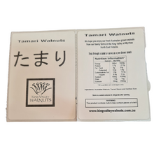 Load image into Gallery viewer, Spiced Three Pack
