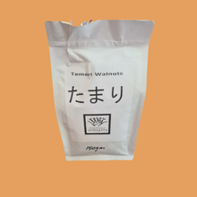 Load image into Gallery viewer, Spiced Three Pack
